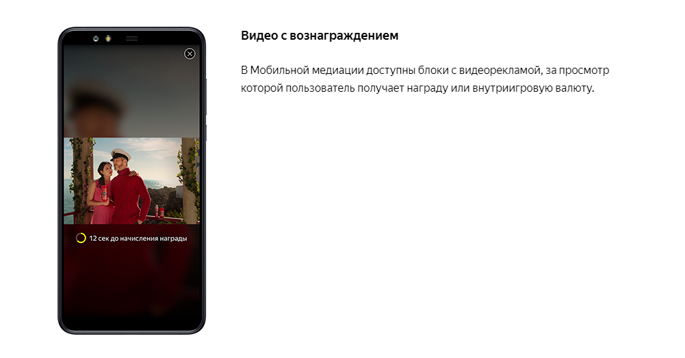 Как работает слайдер Яндекса для приложений на Android